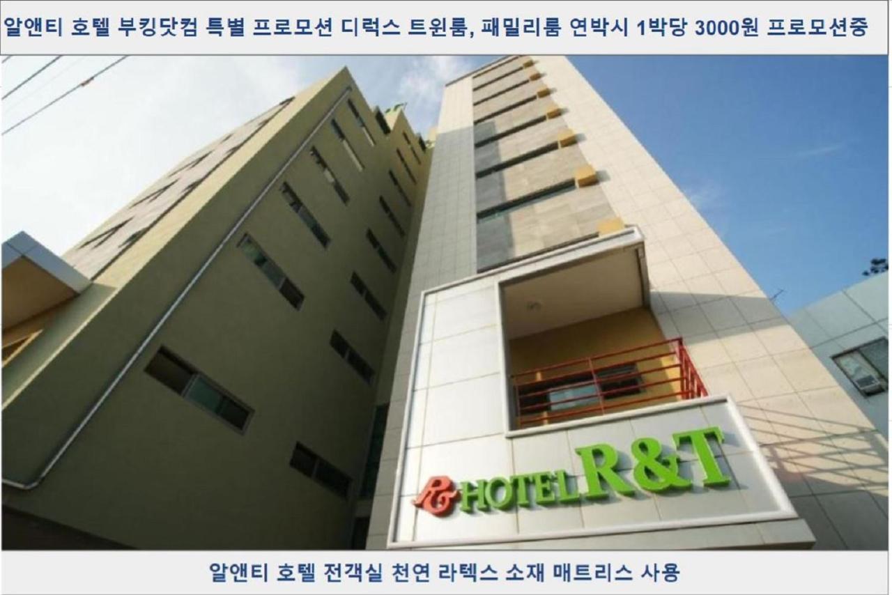 R&T Hotel Czedżu Zewnętrze zdjęcie